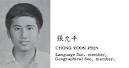 1974-5S2-Chong Yoon Phin - 1974-5S2-Chong_Yoon_Phin