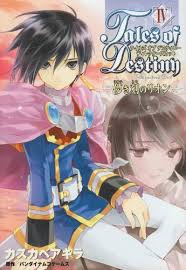 「ミルハウスト・セルカーク」の画像検索結果