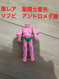 「アンドロメダ瞬」の画像検索結果