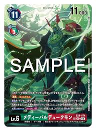 Image result for EX68相原