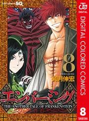 「アシュヒト=リヒター」の画像検索結果