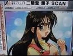 「二階堂頼子」の画像検索結果