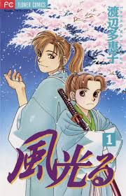 「黒巻節子」の画像検索結果