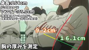 「百枝まりあ おおきく振りかぶって」の画像検索結果