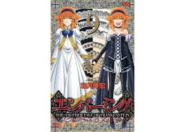 「アシュヒト=リヒター」の画像検索結果