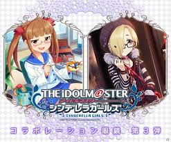 「白坂小梅 アイドルマスターシンデレラガールズ」の画像検索結果