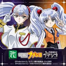 「スバル・リョーコ 機動戦艦ナデシコ The prince of darkness」の画像検索結果