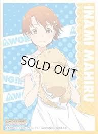 「伊波まひる」の画像検索結果