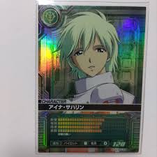 「ギニアス・サハリン」の画像検索結果