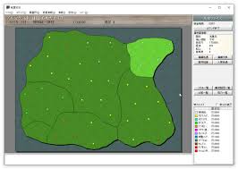 Image result for "アルマゲスト"