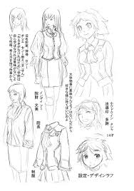 「帝国少年」の画像検索結果