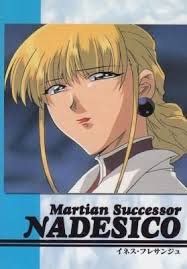 「イネス・フレサンジュ」の画像検索結果