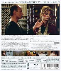 「ナスターシャ・ロマネンコ」の画像検索結果