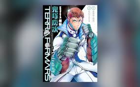 「鬼塚慶次」の画像検索結果