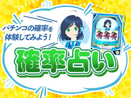 「桐生七実」の画像検索結果