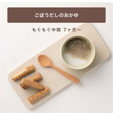 Image result for ごきぶりのピューレ