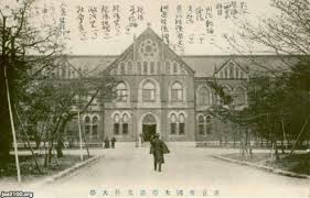 「東京帝国大学仏文科読み方」の画像検索結果