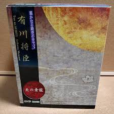 「有川将臣 遙かなる時空の中で3」の画像検索結果