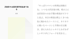 「沢田奈々 家庭教師ヒットマンREBORN!」の画像検索結果