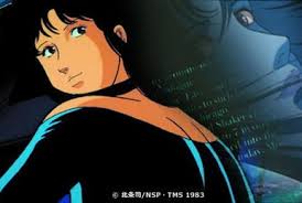 「内海俊夫（アニメ版） キャッツアイ」の画像検索結果