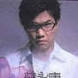Lao si - William So (Su Yong