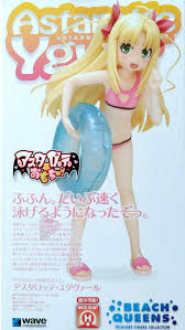 「メルチェリーダ・ユグヴァール ロッテのおもちゃ!」の画像検索結果