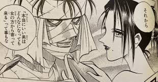 「志々雄真実」の画像検索結果