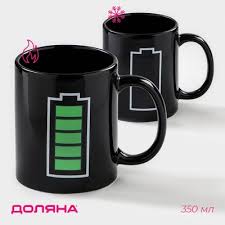 Image result for Кружка хамелеон gimbarr 2