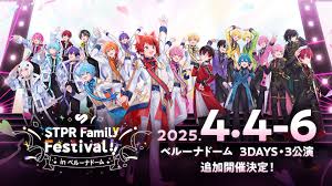 「フェンベルク・ストライフ」の画像検索結果