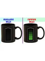 Image result for Кружка хамелеон gimbarr 2