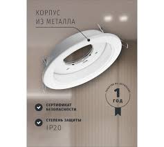 Image result for Светильник GX70 с цок. золото (121х54мм.) 4690601027658