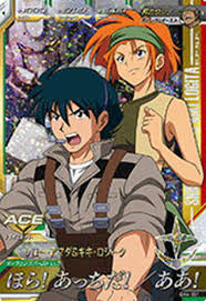 「シロー・アマダ」の画像検索結果