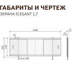 Image result for Экран под ванну Оптима 1,7 пластик белый 2010120092159