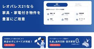 Image result for ハラシマハイツ　【仲介手数料０円】