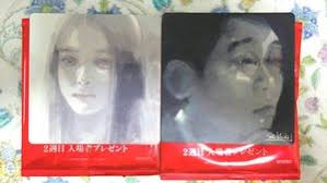 「草場一平 東京喰種」の画像検索結果