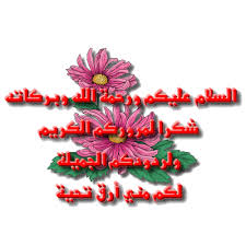 دين وسلف لوالدي Images?q=tbn:ANd9GcQR5iCaJSUJFWt3Hm9yGzwm6jGmWrB7OEjF0uX90UYh-Q3FRXg9_w