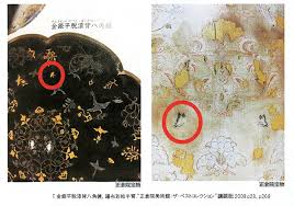 「憚木蝶左」の画像検索結果