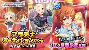 「仙崎恵磨 アイドルマスターシンデレラガールズ」の画像検索結果