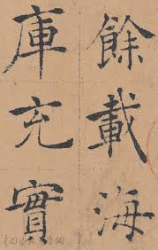 「賛68」の画像検索結果