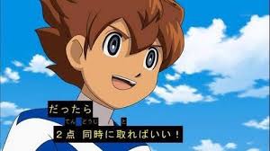 「松風天馬」の画像検索結果