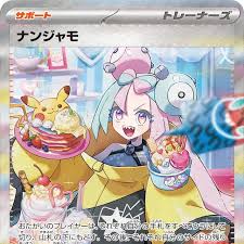 「ネギ熊まりあ」の画像検索結果