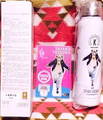 「十束多々良」の画像検索結果