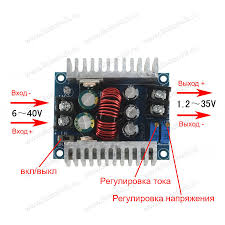 Image result for как настроить DC