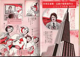 「南部こうざぶろう」の画像検索結果