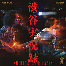 「梶浦龍二」の画像検索結果