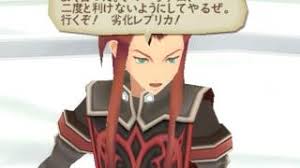 「アッシュ テイルズオブジアビス」の画像検索結果