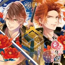 「山田桐生」の画像検索結果