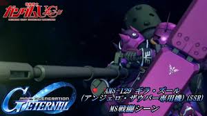 「アンジェロ・ザウパー」の画像検索結果