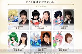 「ウッドロウ・ケルヴィン テイルズオブデスティニー」の画像検索結果