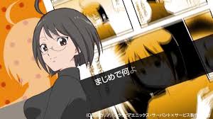 「長谷部薫 サーバント×サービス」の画像検索結果